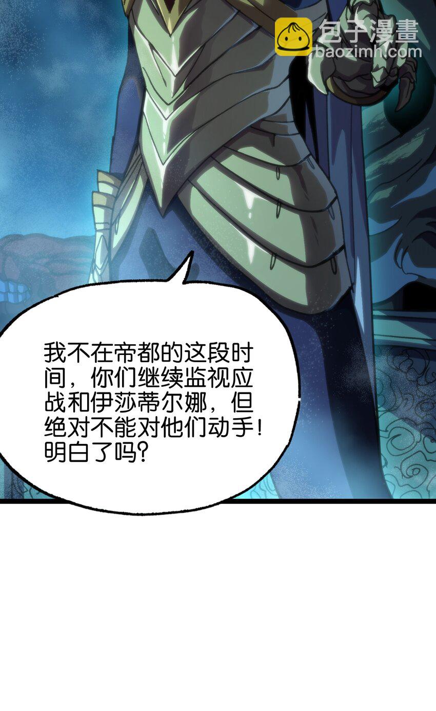 89 苹果与天生人渣(1/2)-第94话