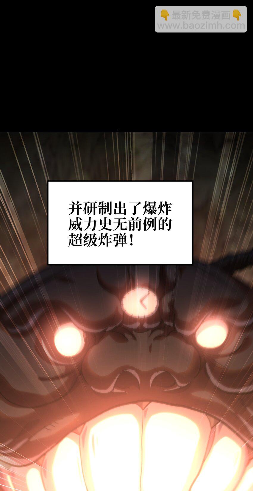 91 也好(1/2)-第96话