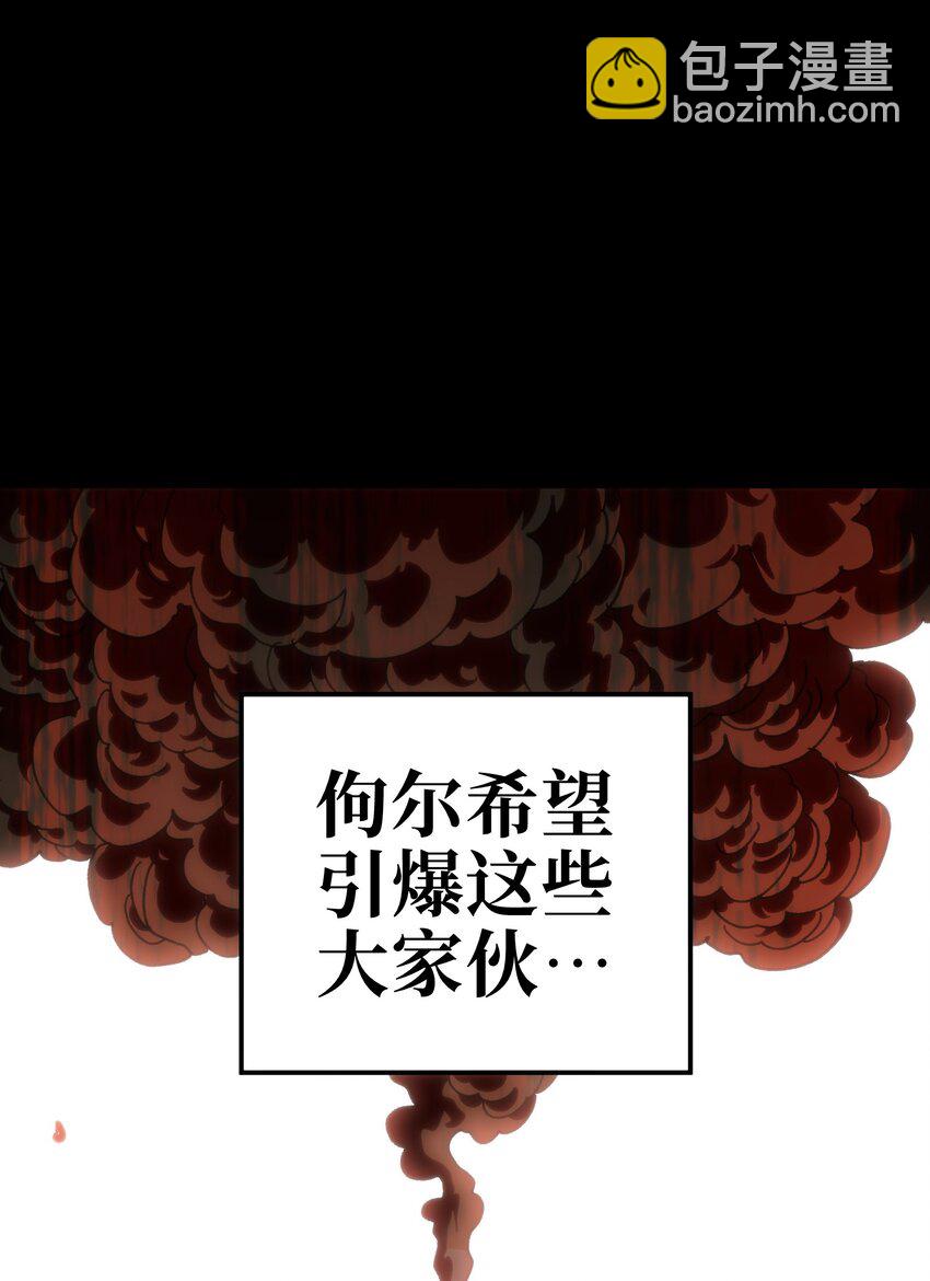 91 也好(1/2)-第96话