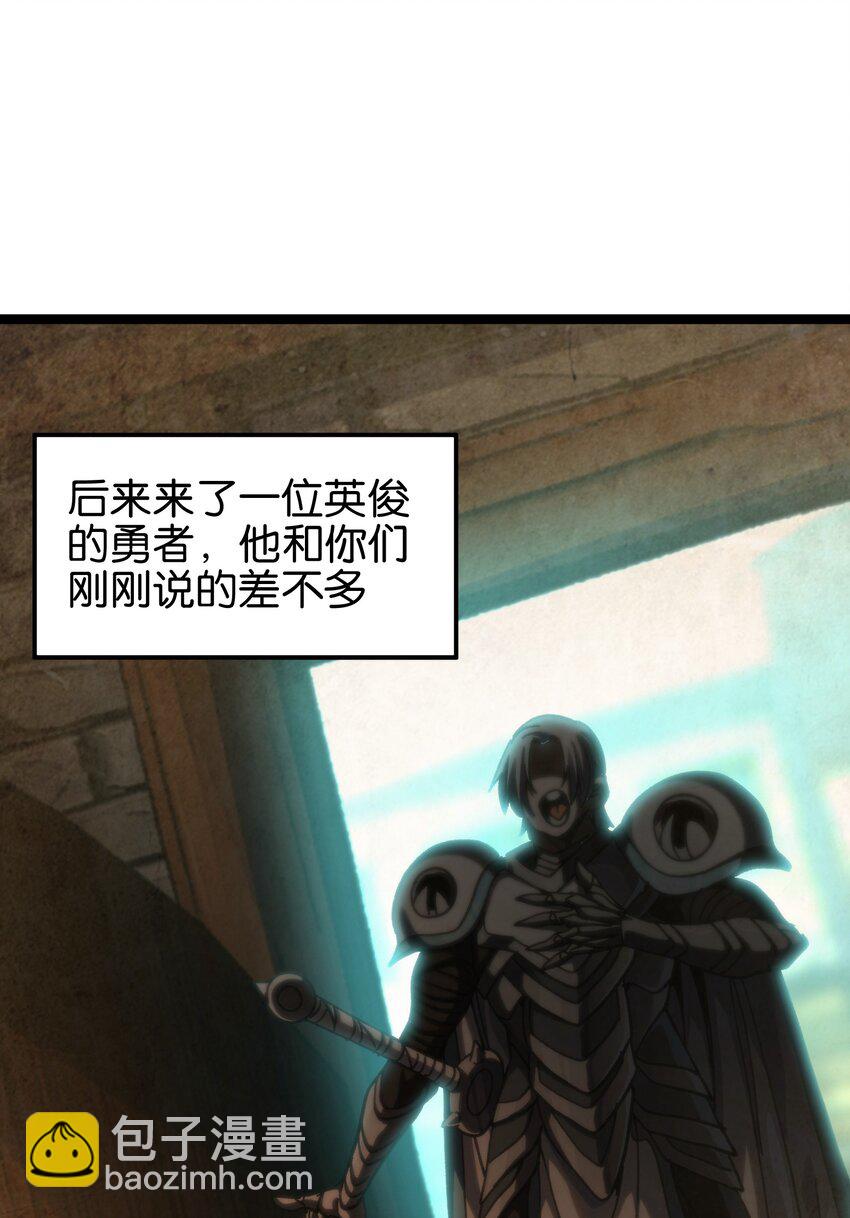 91 也好(1/2)-第96话