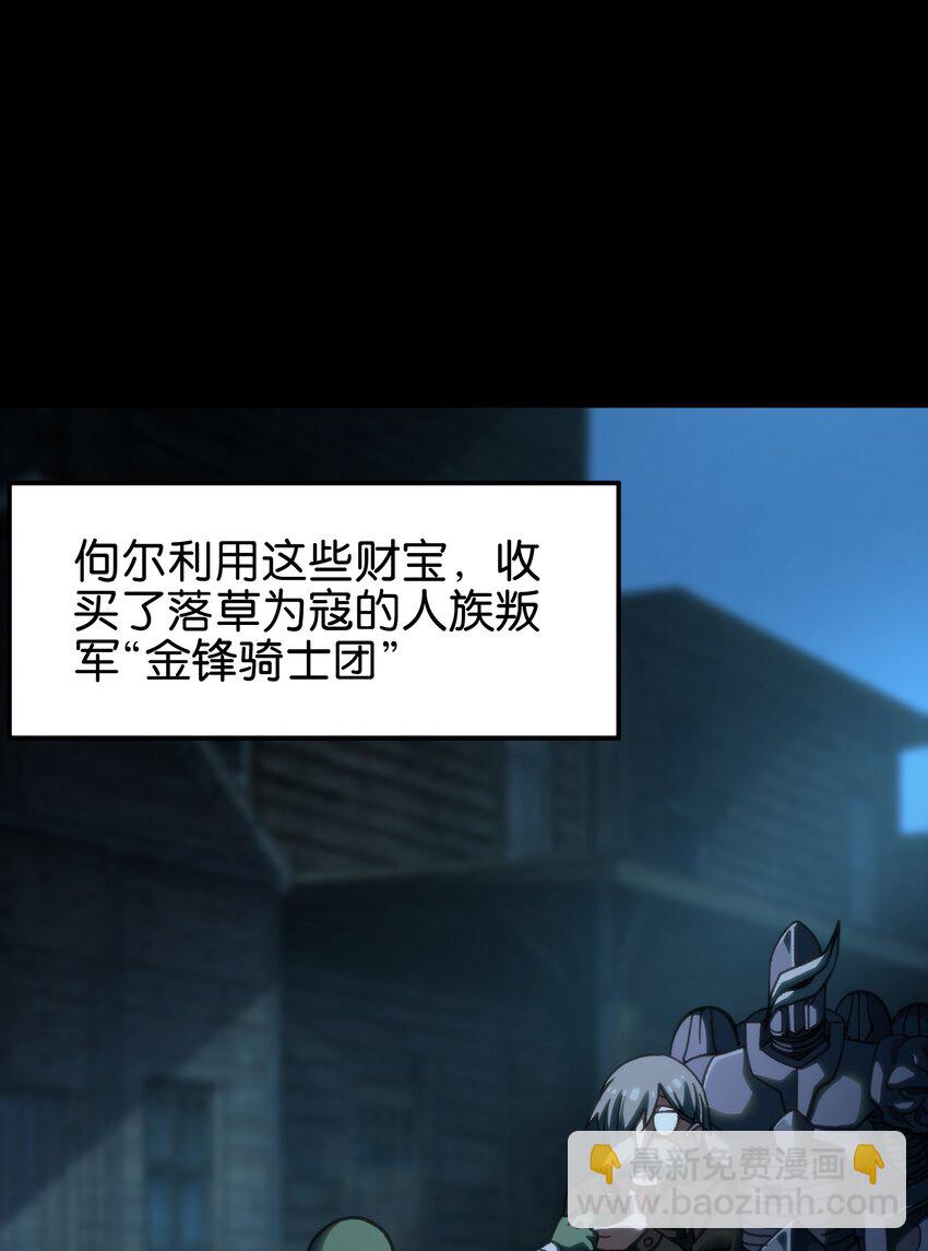 91 也好(1/2)-第96话