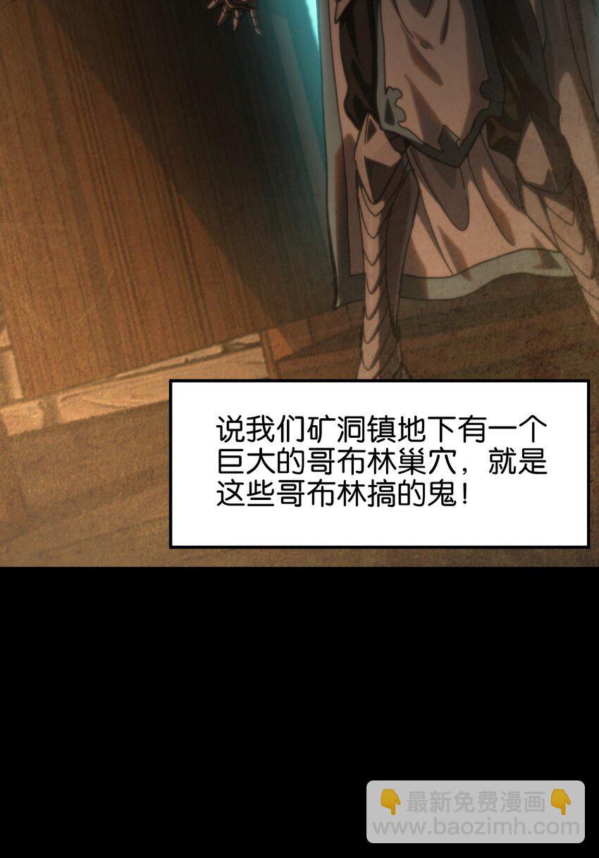 91 也好(1/2)-第96话