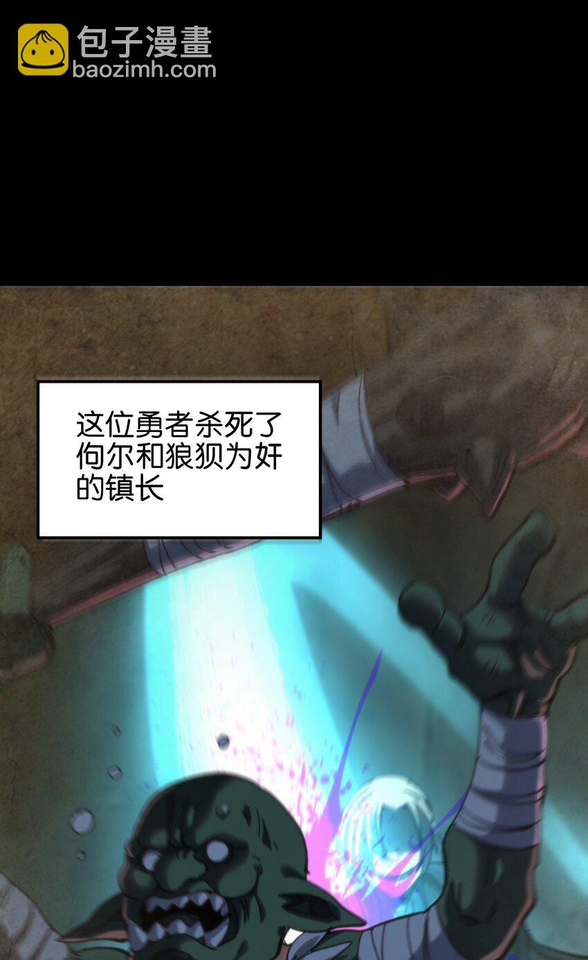 91 也好(1/2)-第96话