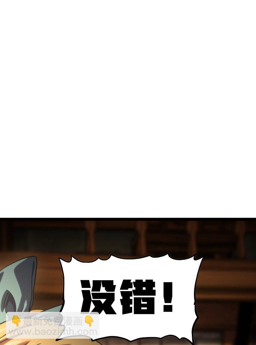 91 也好(1/2)-第96话