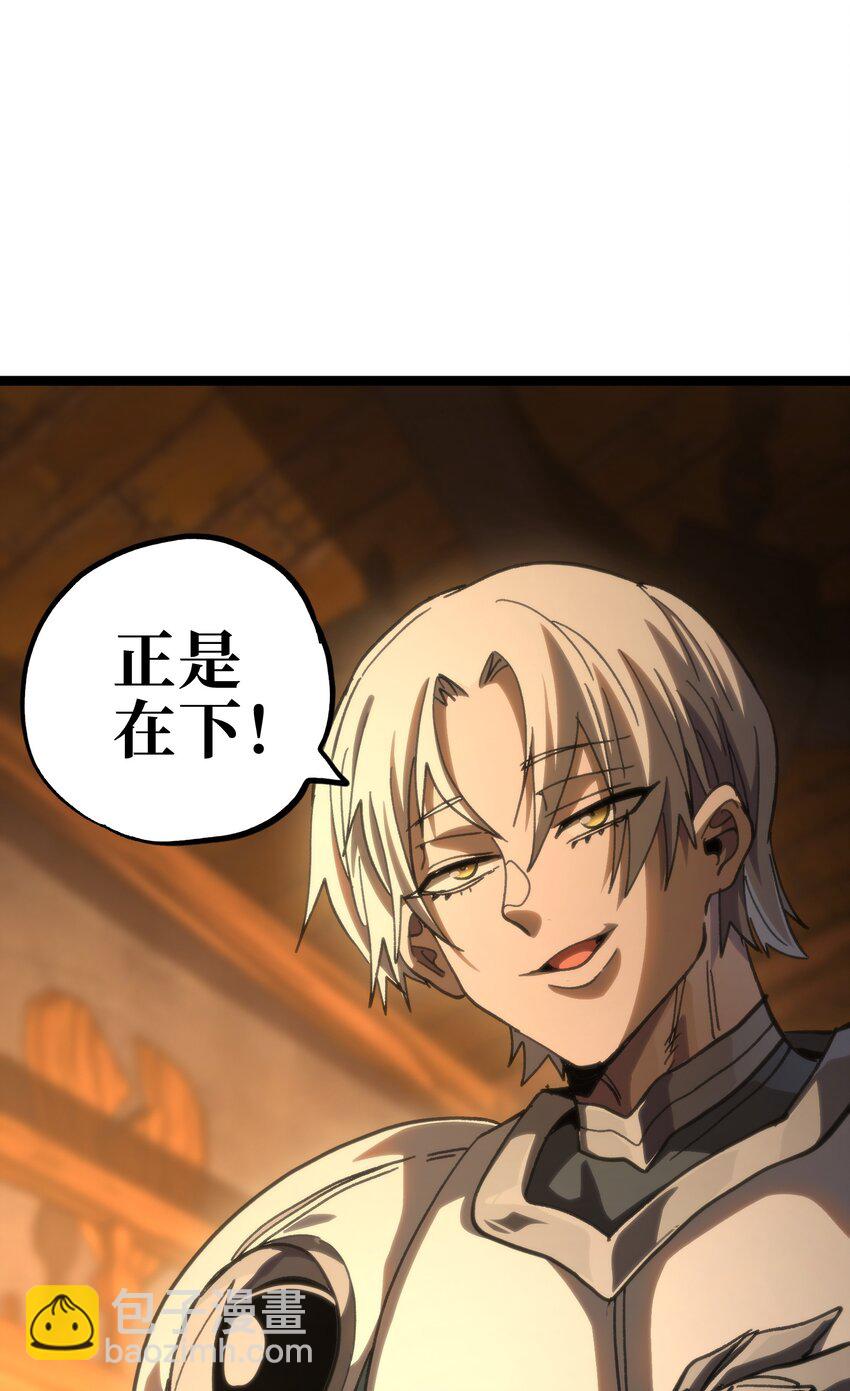 91 也好(1/2)-第96话