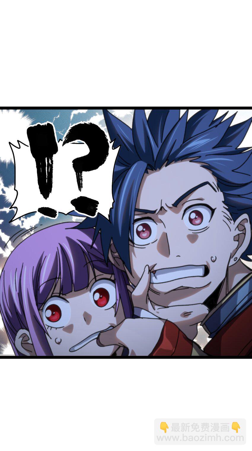 91 也好(1/2)-第96话