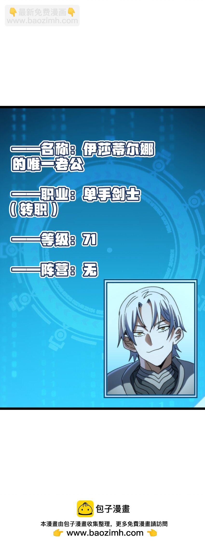 91 也好(1/2)-第96话