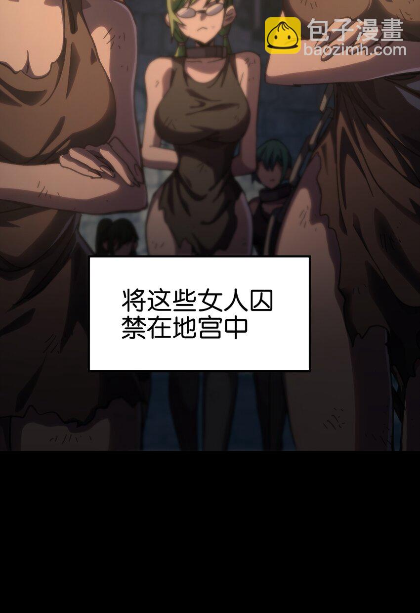91 也好(1/2)-第96话