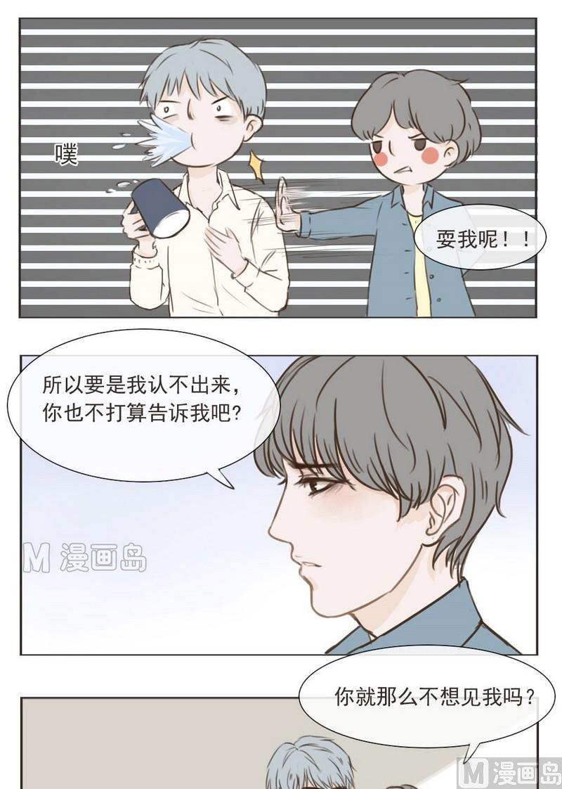 第2话 同学-第2话