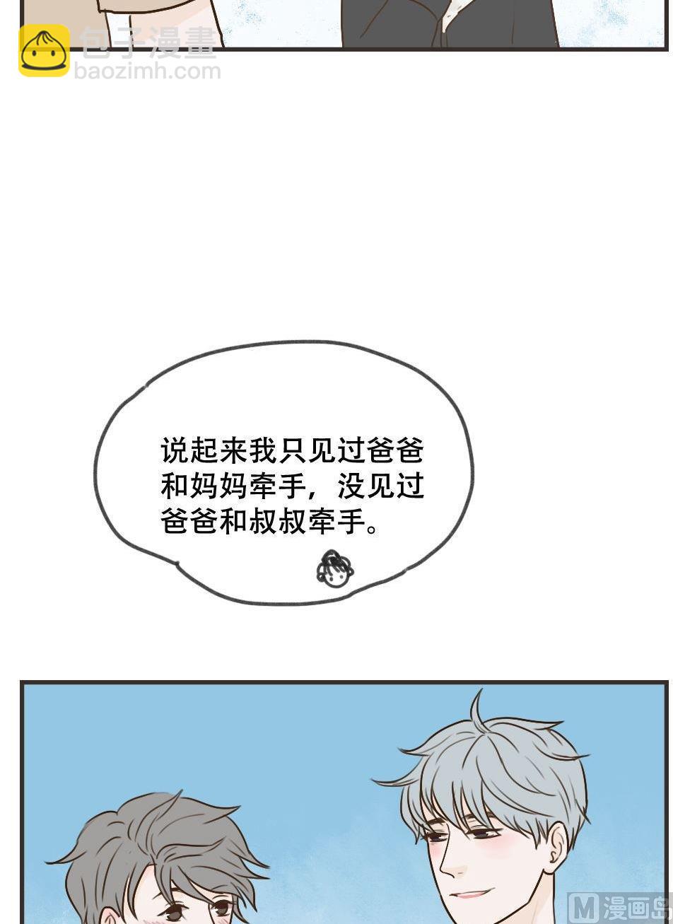 第102话 牵手-第102话