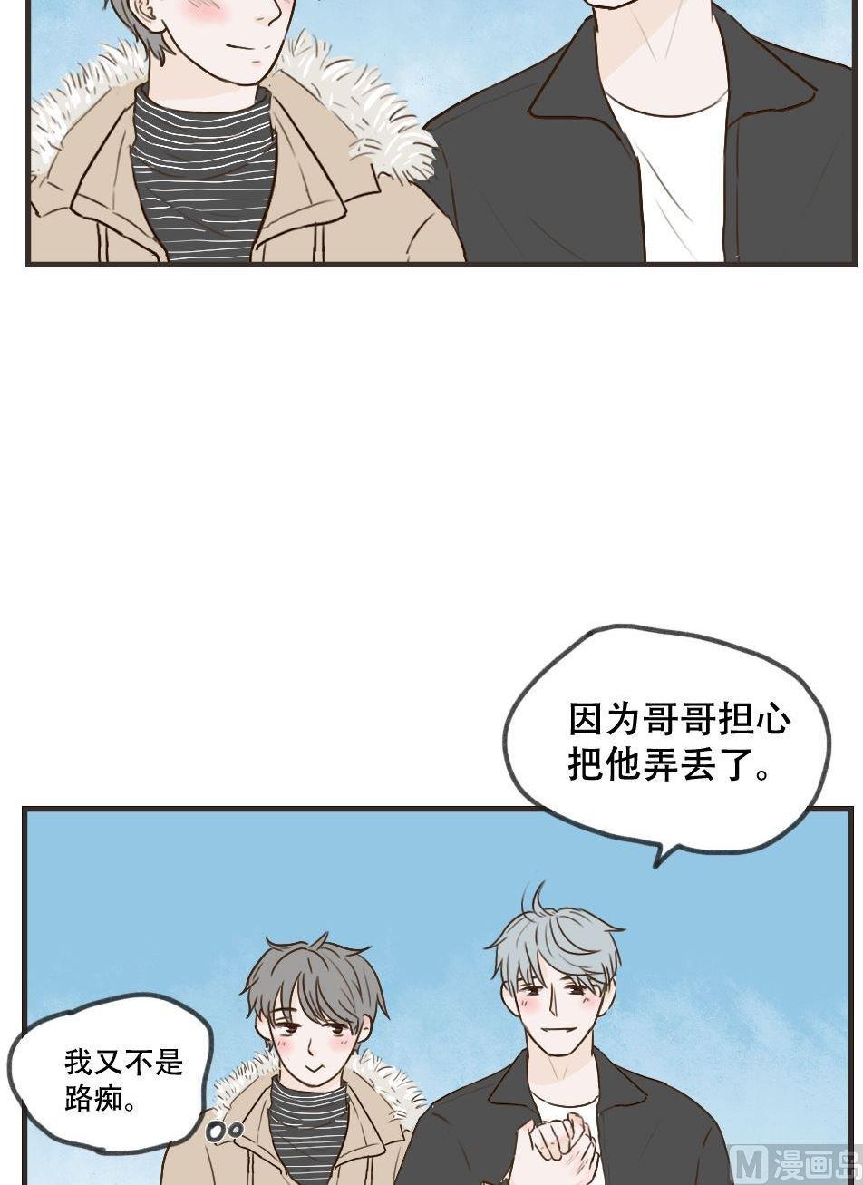 第102话 牵手-第102话