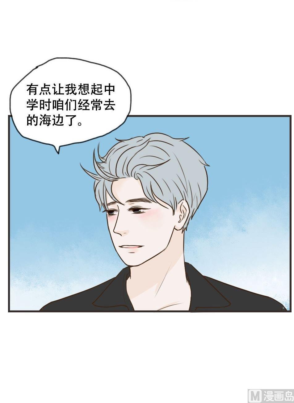 第102话 牵手-第102话