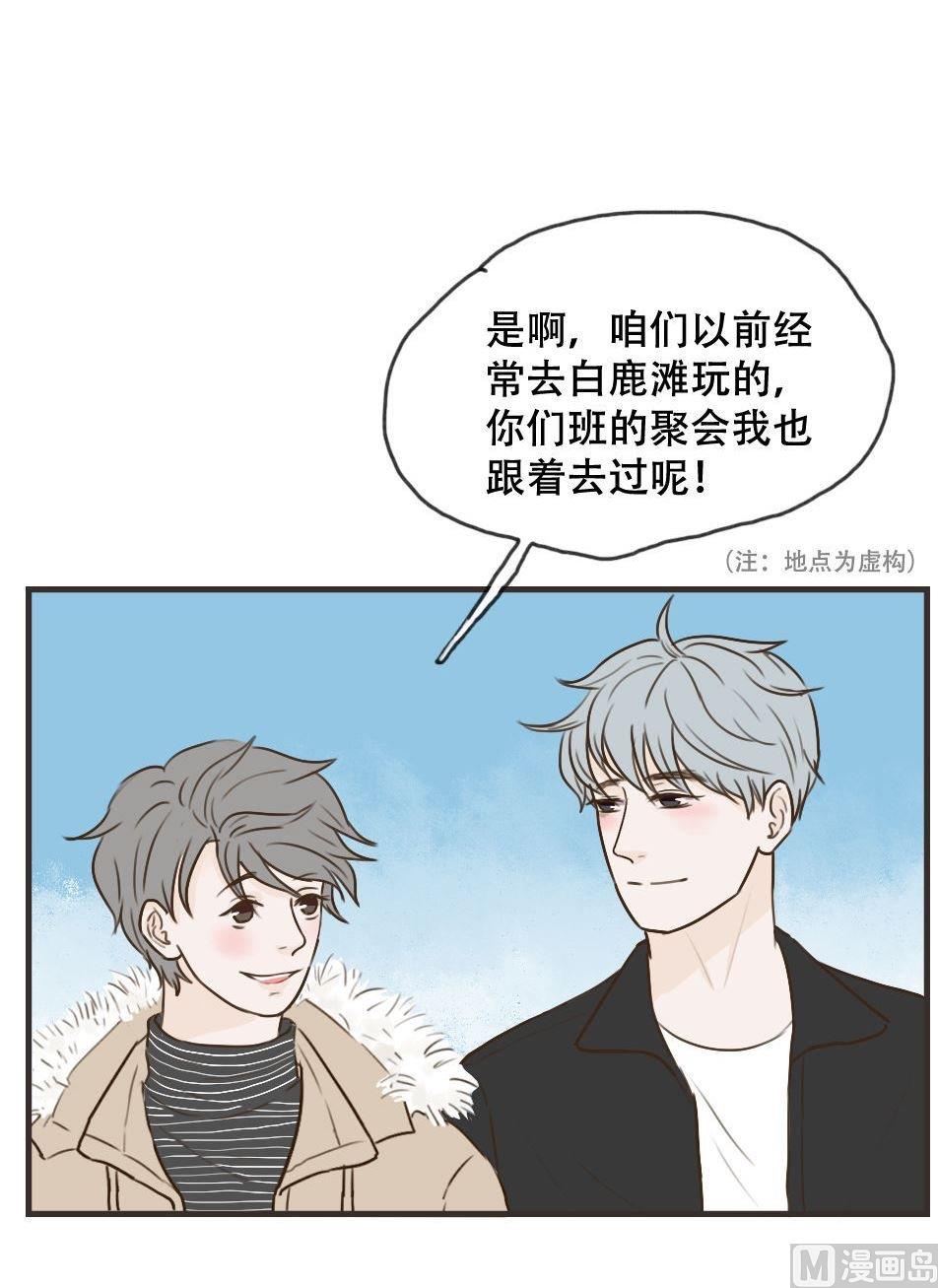 第102话 牵手-第102话