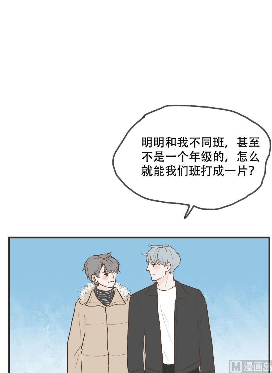 第102话 牵手-第102话
