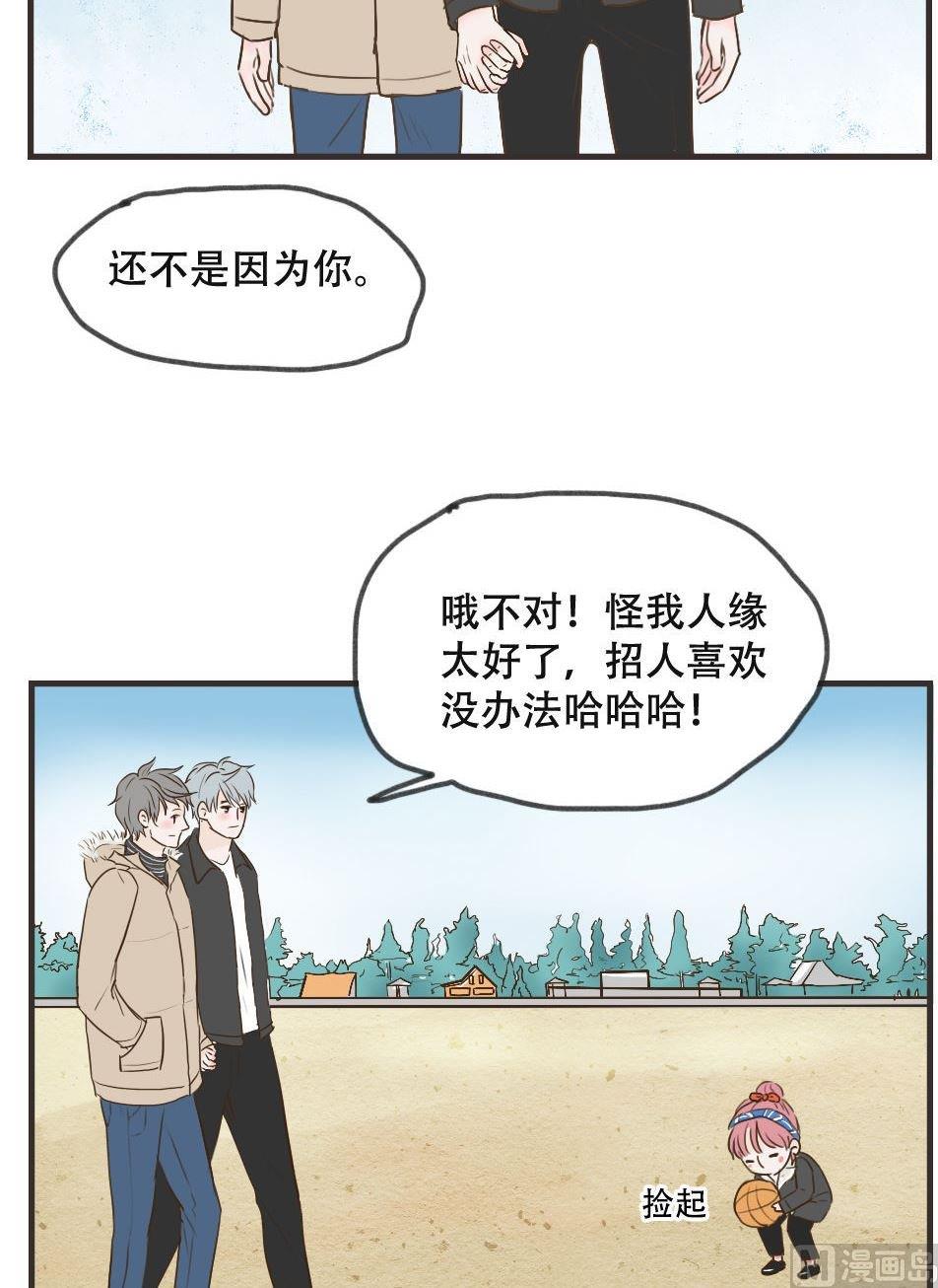 第102话 牵手-第102话