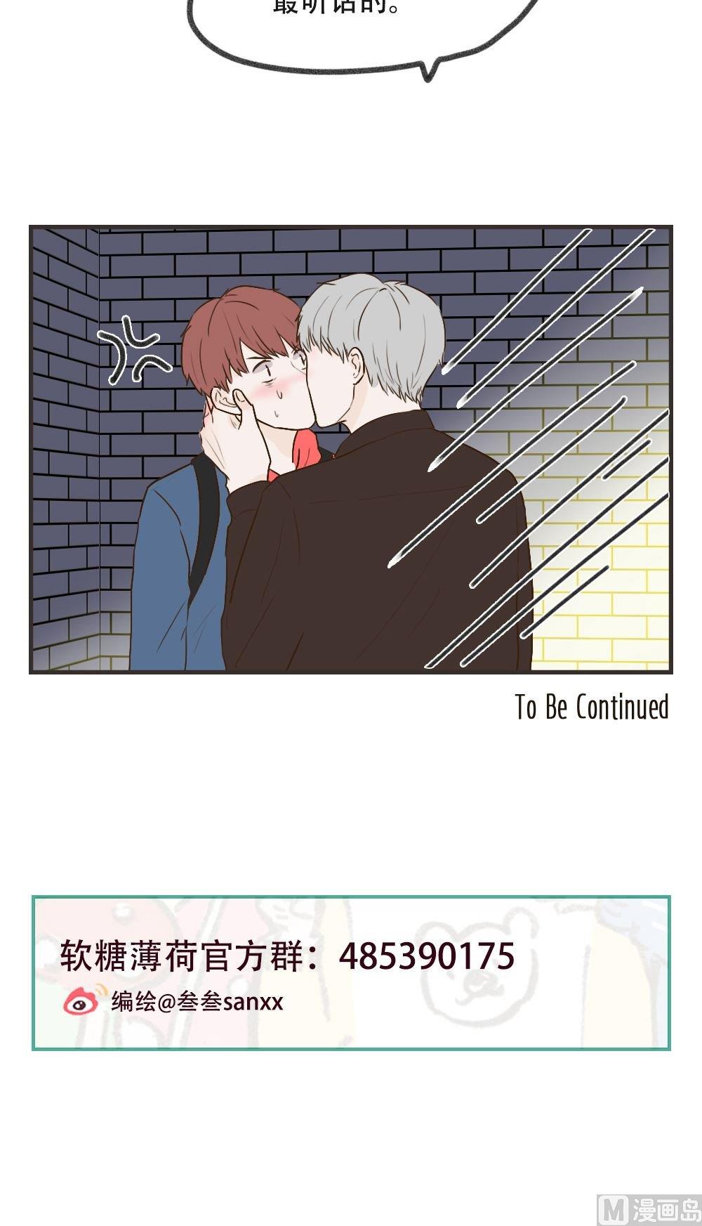 第104话 想见你-第104话