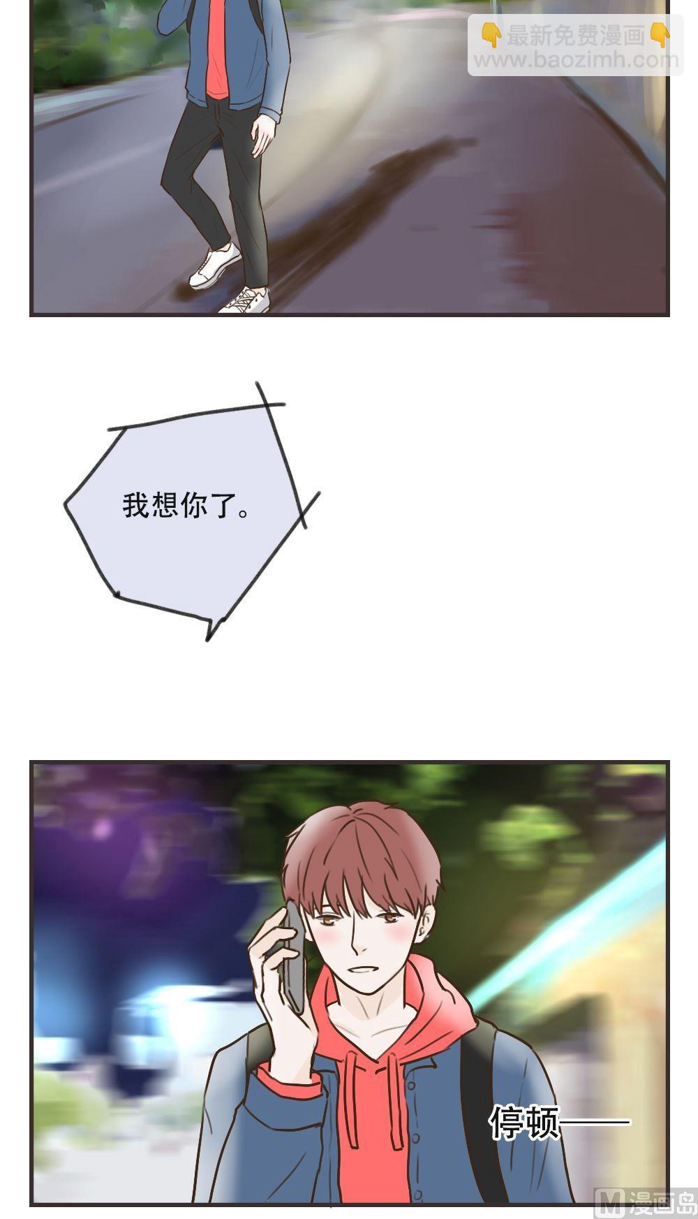 第104话 想见你-第104话