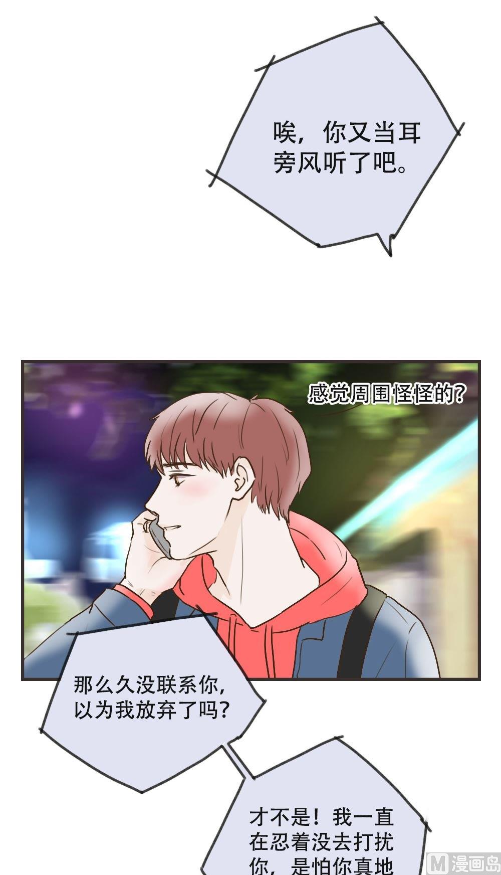 第104话 想见你-第104话