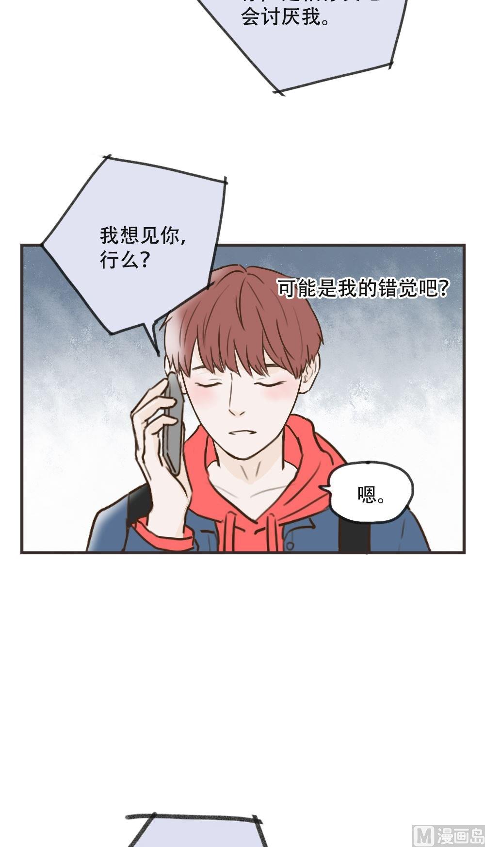 第104话 想见你-第104话