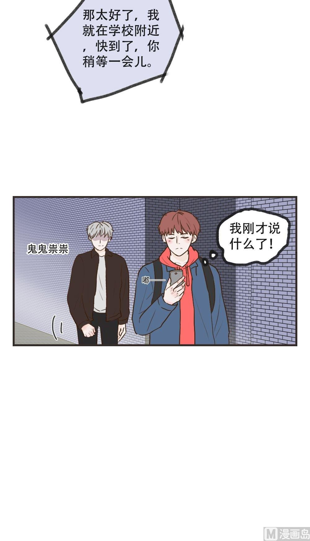 第104话 想见你-第104话