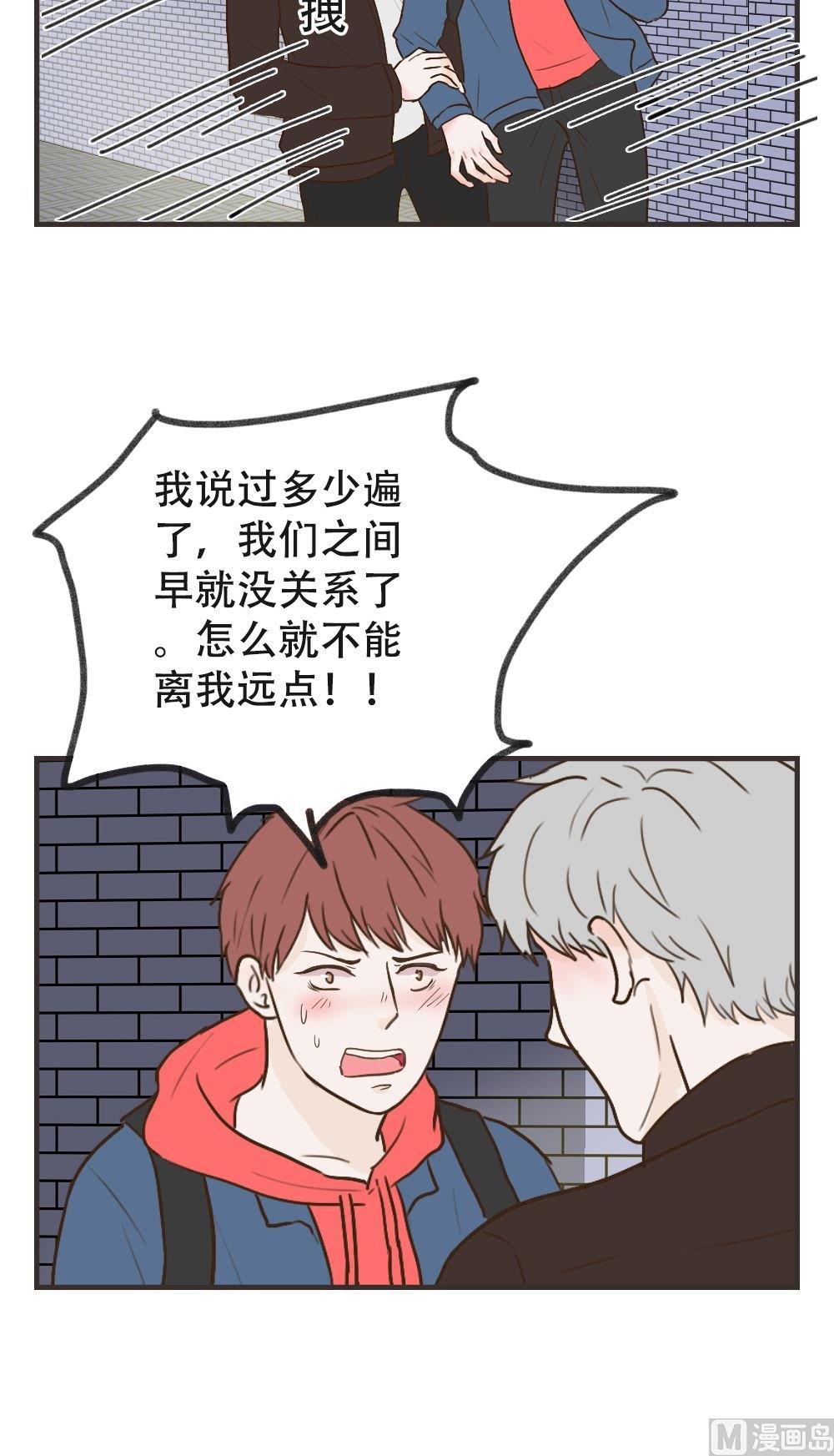 第104话 想见你-第104话