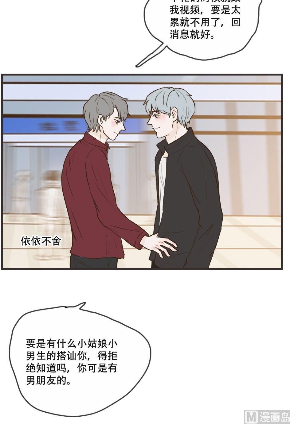 第106话 离开-第106话