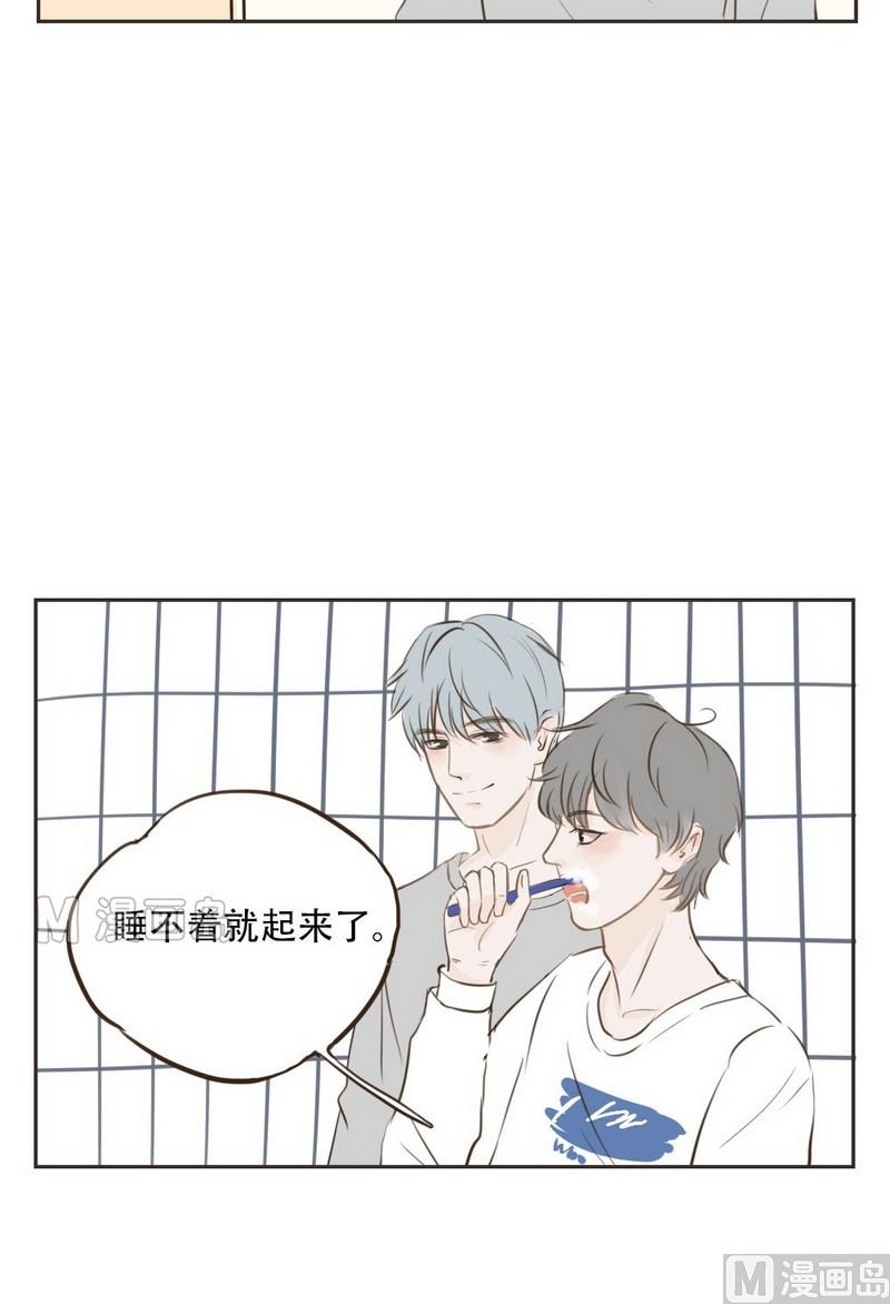 第14话 刷牙-第14话