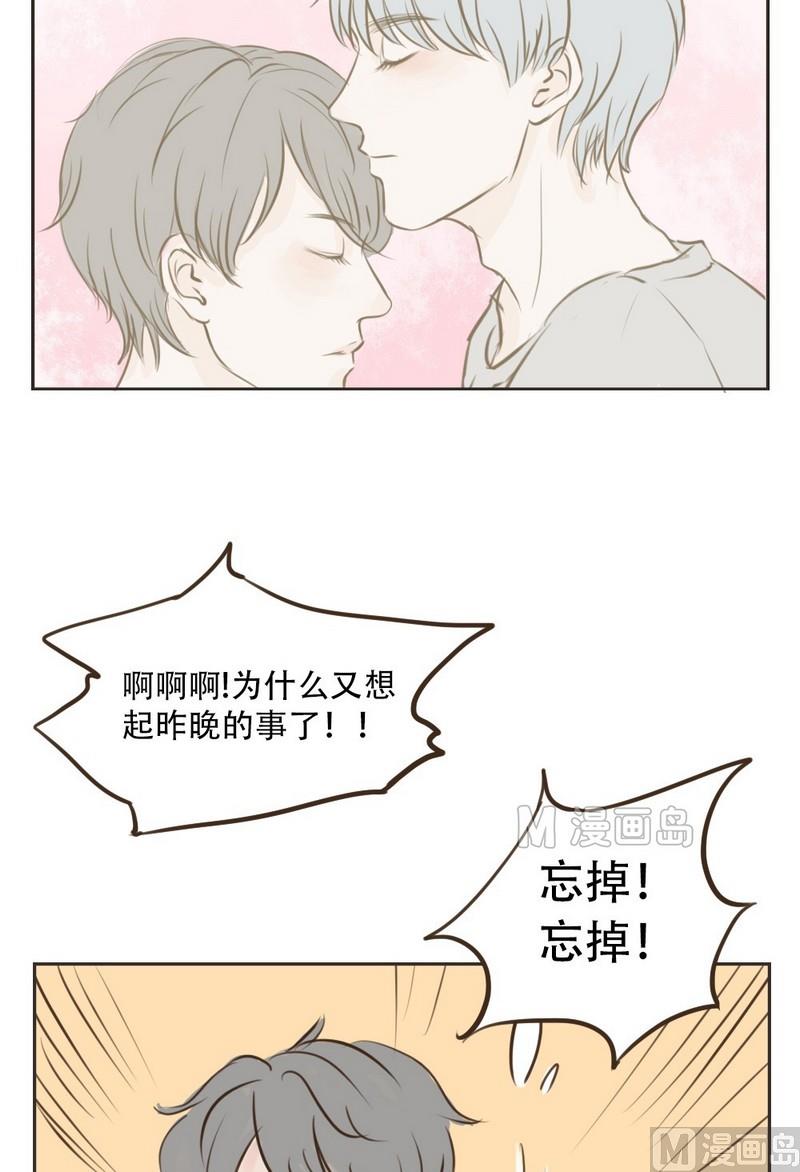 第14话 刷牙-第14话