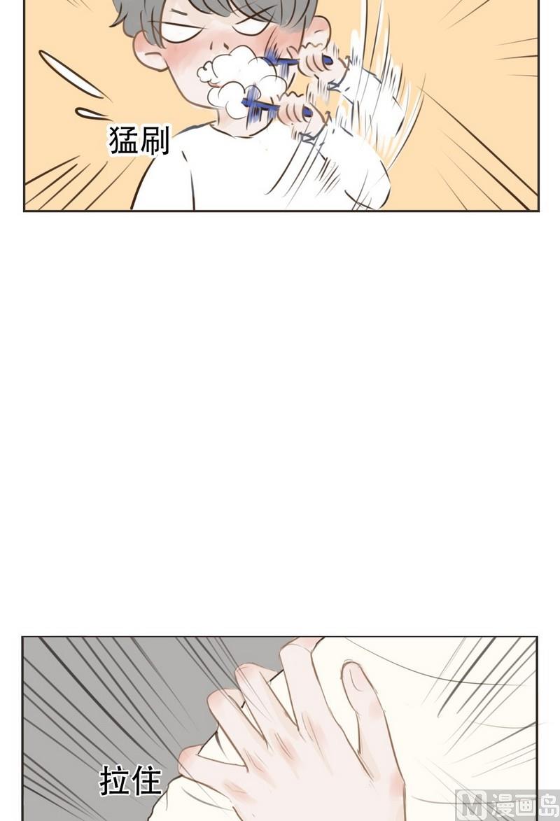 第14话 刷牙-第14话