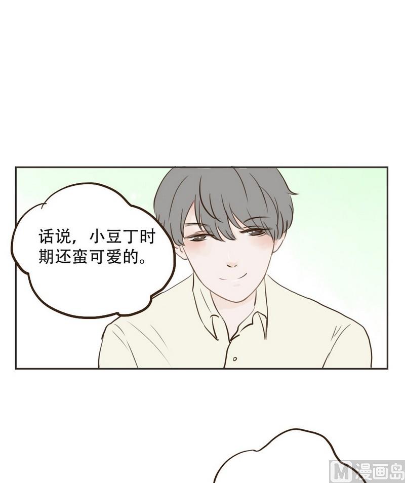 第16话 你最可爱-第16话