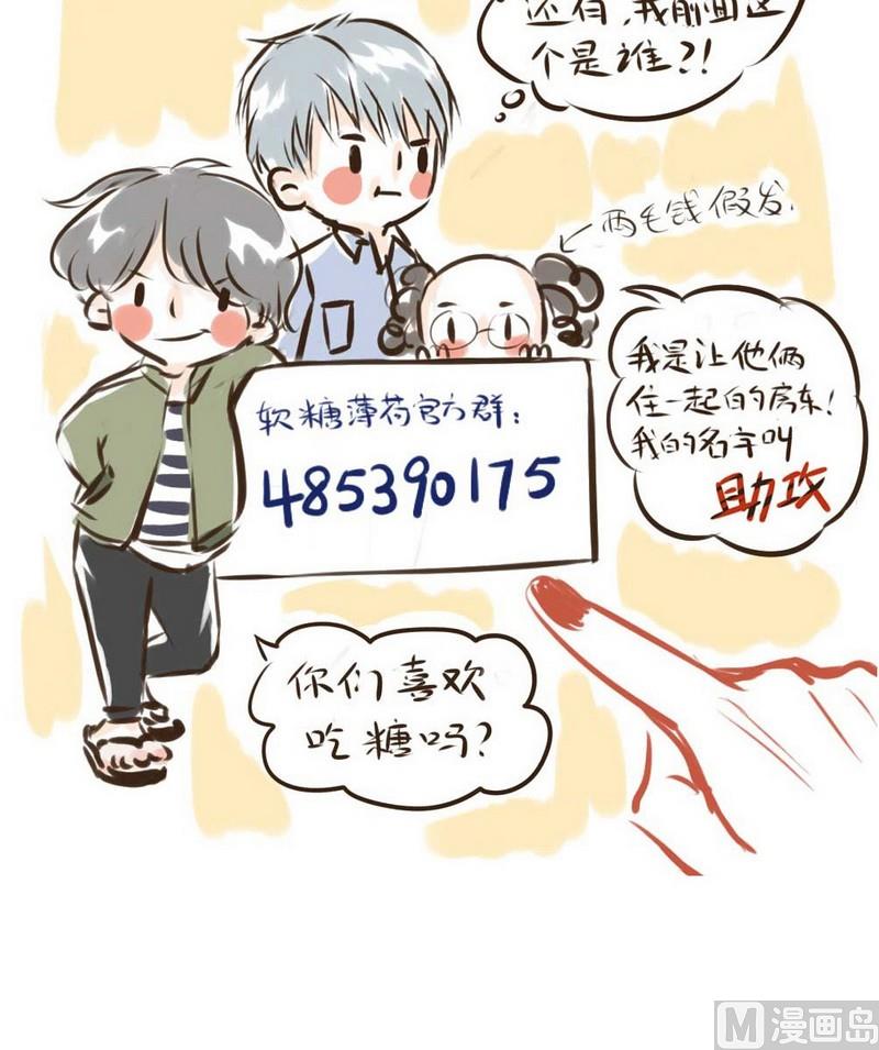 第16话 你最可爱-第16话