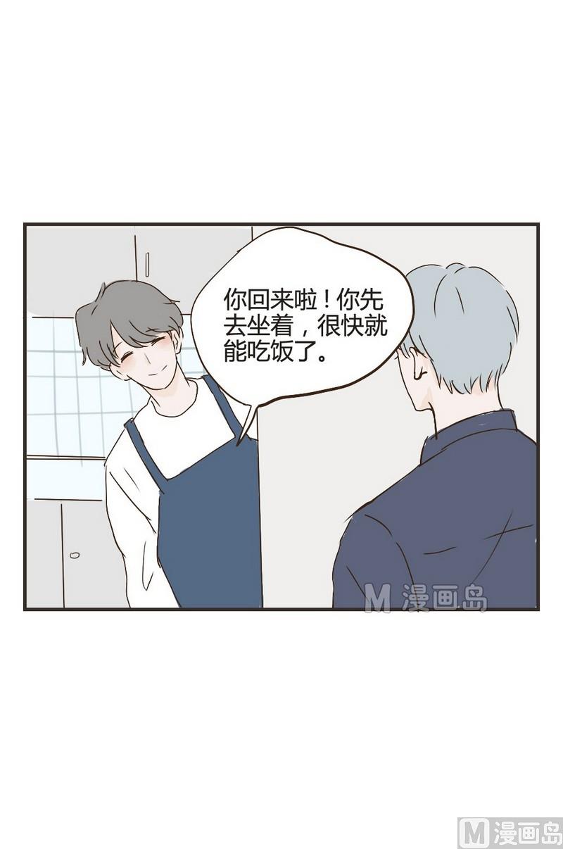 第20话 你回来了-第20话