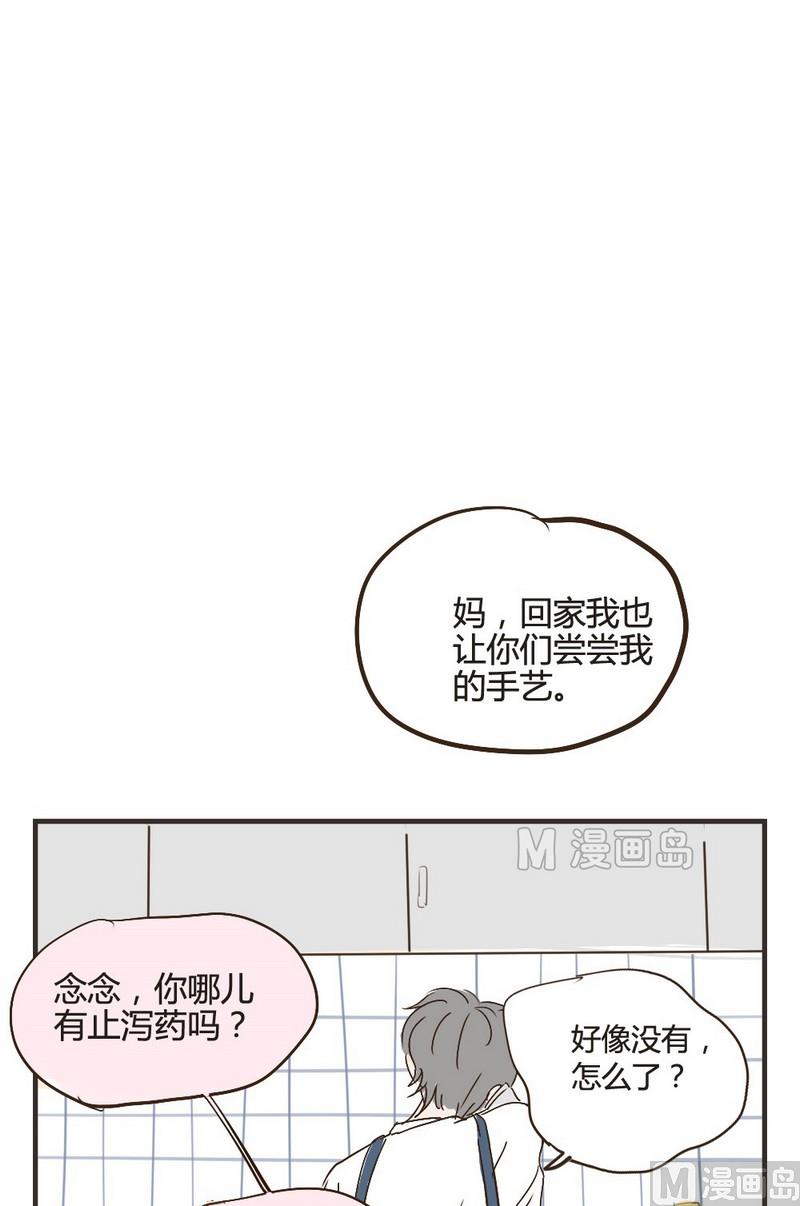 第20话 你回来了-第20话
