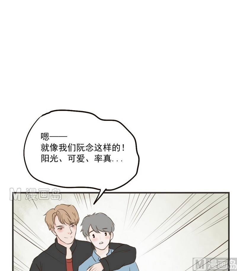 第24话 喜欢你这样的-第24话