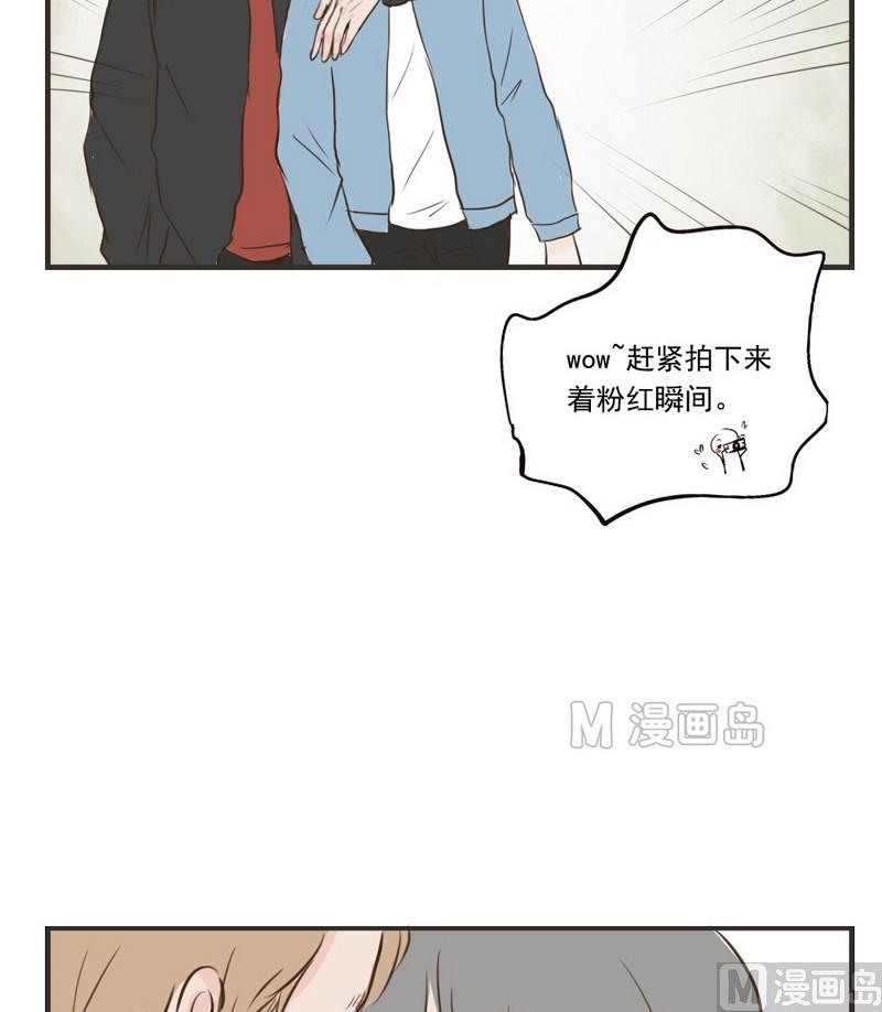 第24话 喜欢你这样的-第24话