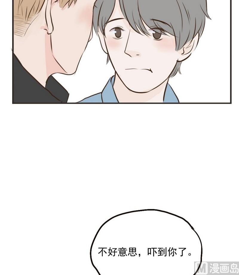 第24话 喜欢你这样的-第24话
