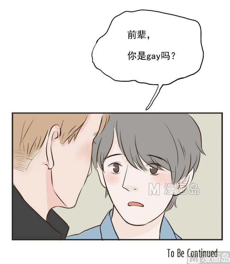 第24话 喜欢你这样的-第24话