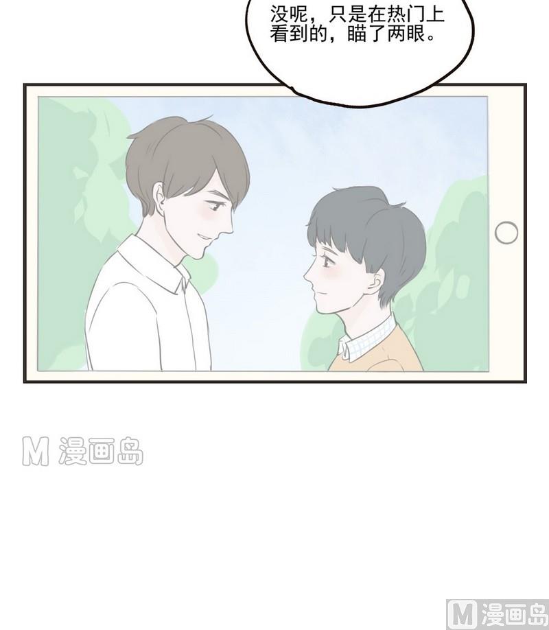 第24话 喜欢你这样的-第24话