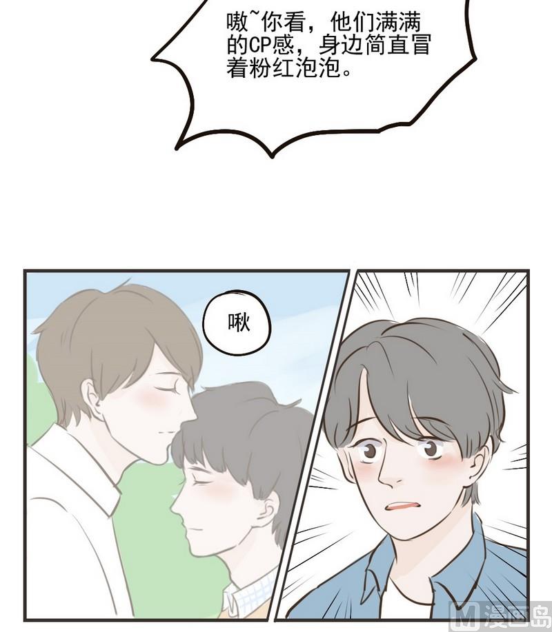 第24话 喜欢你这样的-第24话