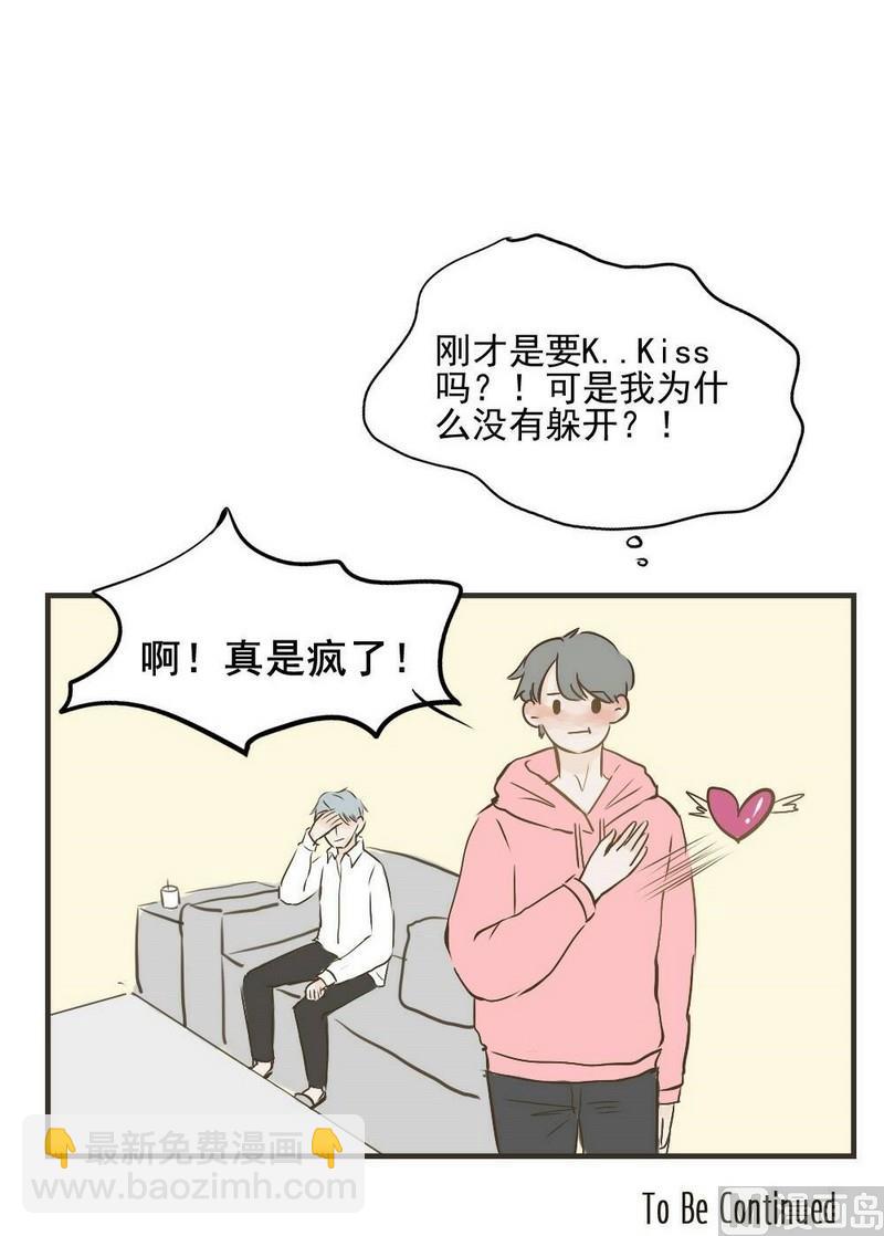 第26话 停电-第26话