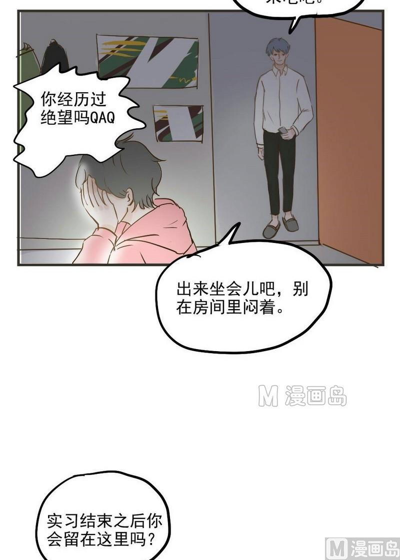 第26话 停电-第26话