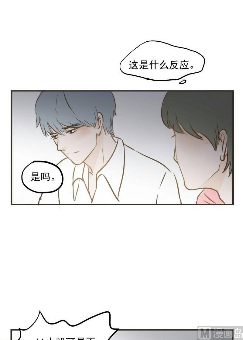 第26话 停电-第26话