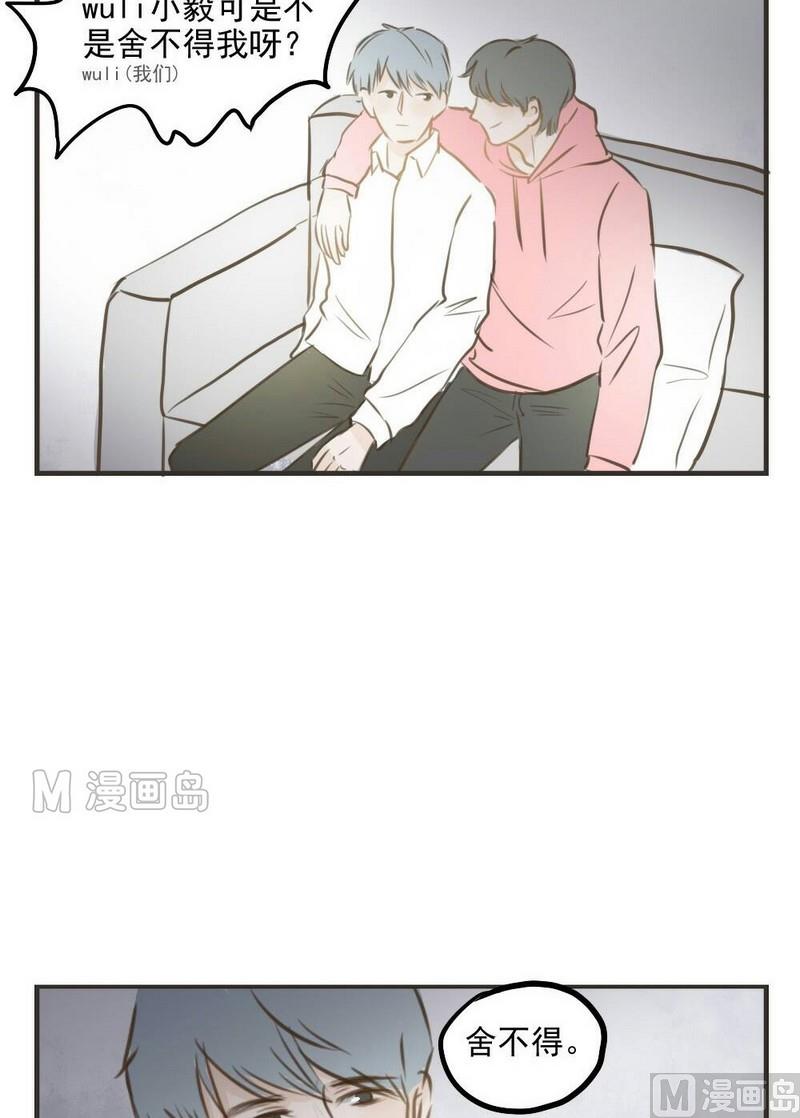第26话 停电-第26话