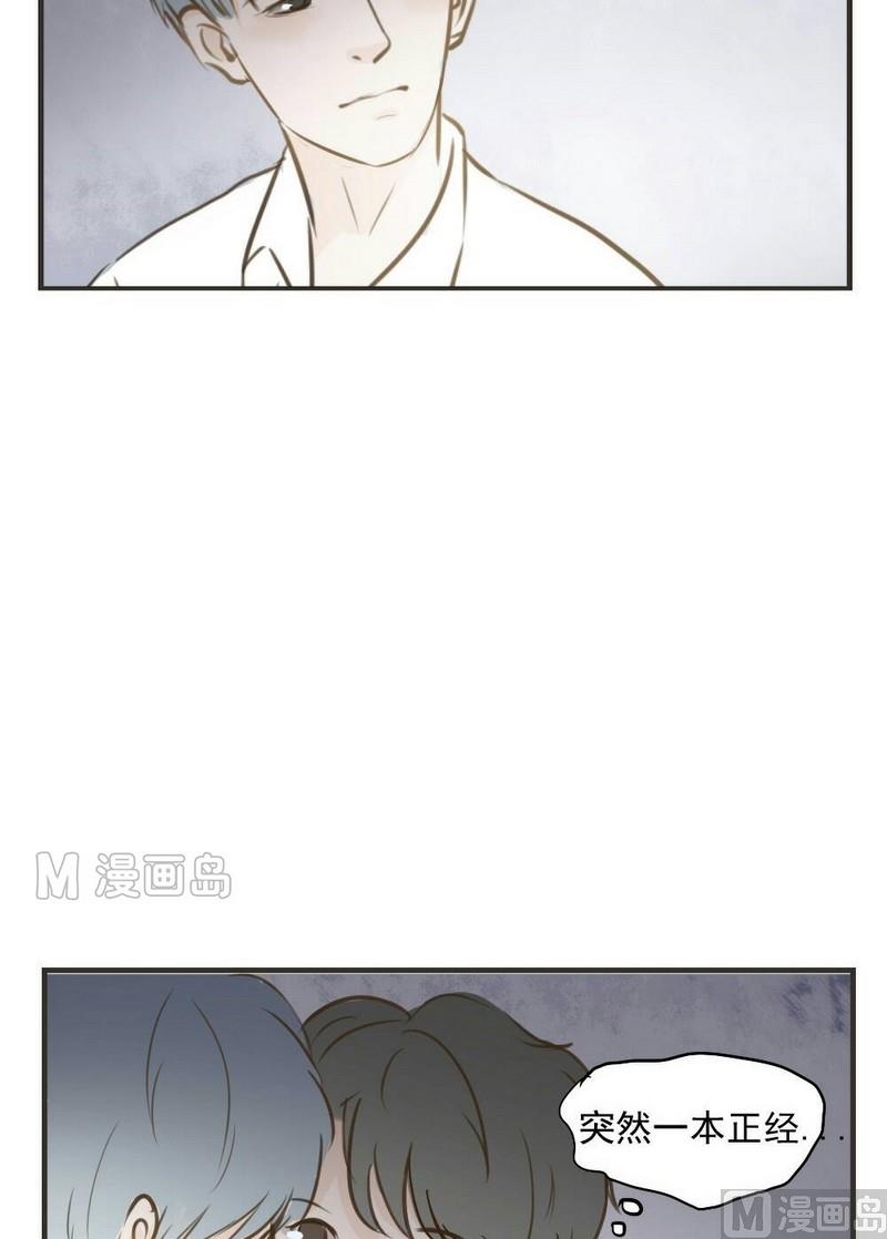 第26话 停电-第26话