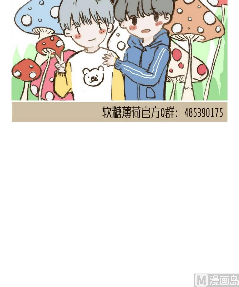 第28话 送花的少年-第28话