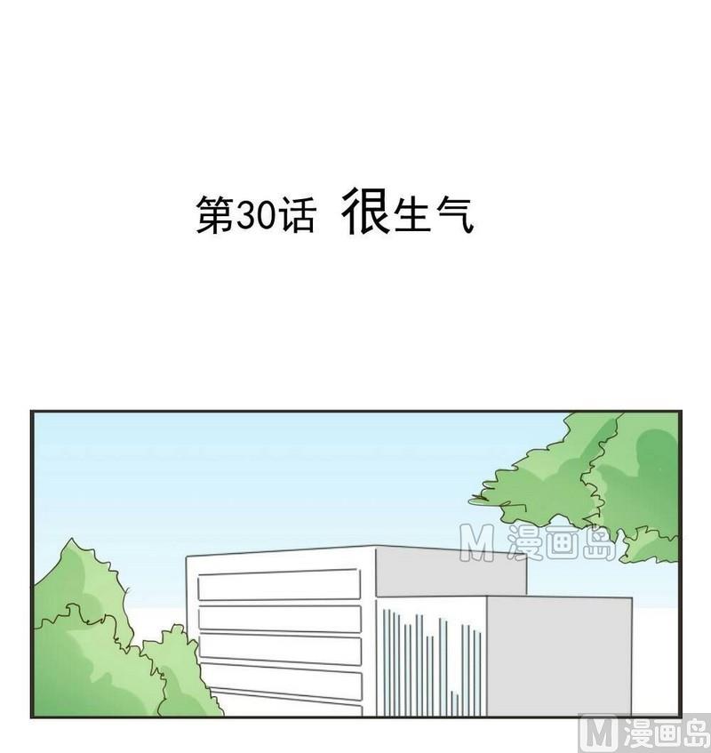 第30话 很生气-第30话