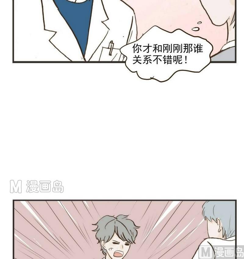 第30话 很生气-第30话