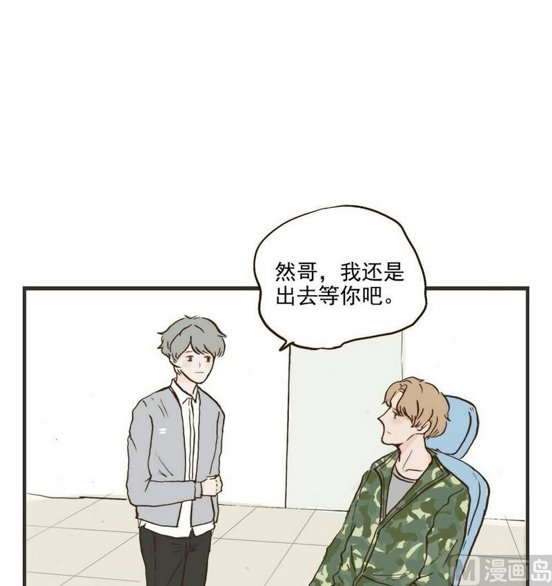 第30话 很生气-第30话