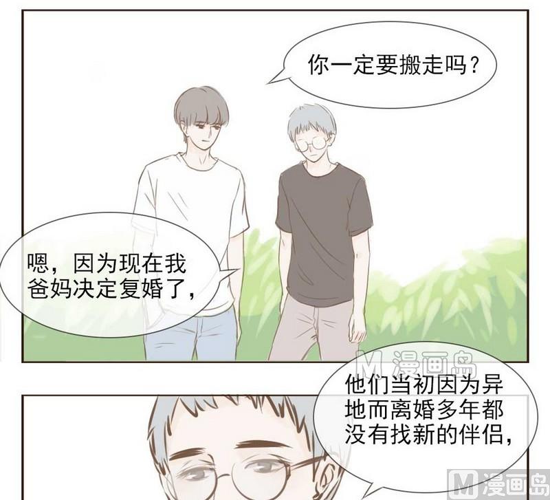 第4话 缘分-第4话