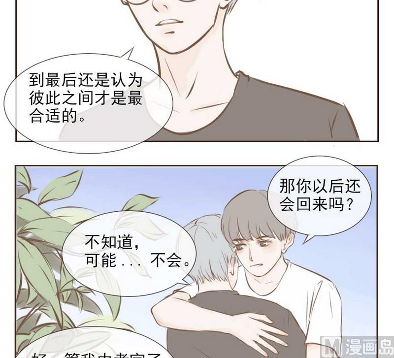 第4话 缘分-第4话